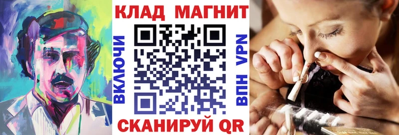 Где купить Нарьян-Мар МАРИХУАНА  Мефедрон  Псилоцибиновые грибы  ГАШИШ  APVP 