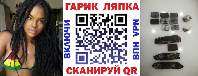 ссылка на мегу   магазин продажи наркотиков  Нарьян-Мар  ГАШ гашик 