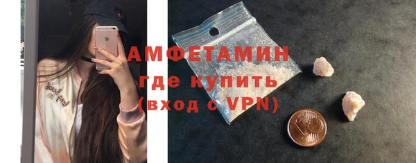 ALPHA PVP Алексин