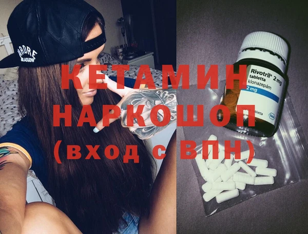 таблы Беслан