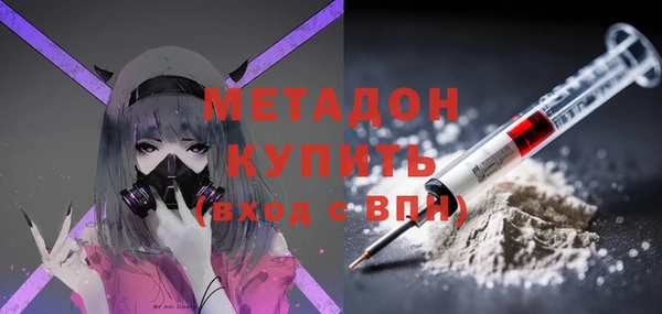 ALPHA PVP Алексин
