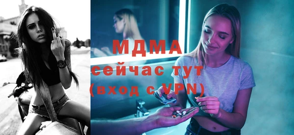 соль курить ск Елизово
