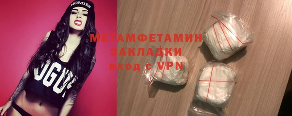 соль курить ск Елизово
