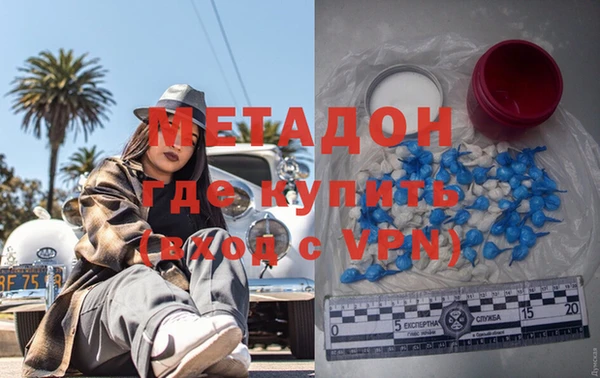 ALPHA PVP Алексин