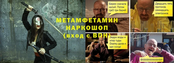 ALPHA PVP Алексин