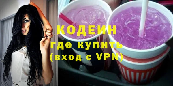 ALPHA PVP Алексин