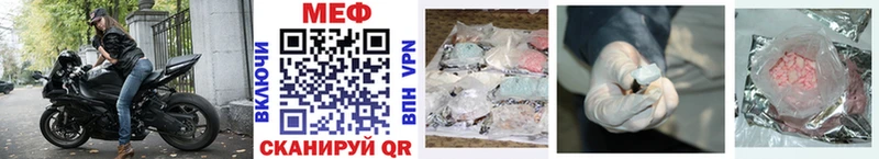 цена наркотик  маркетплейс наркотические препараты  МЕФ mephedrone  Нарьян-Мар 