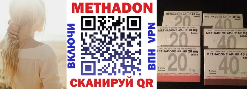 купить закладку  Нарьян-Мар  KRAKEN как зайти  МЕТАДОН VHQ 