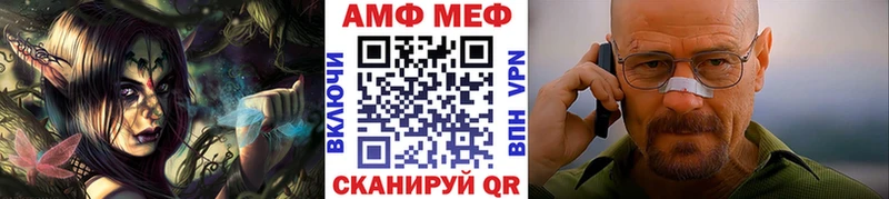 Первитин мет ОМГ ОМГ ссылка Нарьян-Мар купить цена