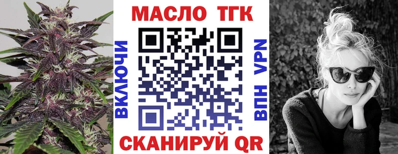 blacksprut ссылка  Нарьян-Мар  ТГК вейп 